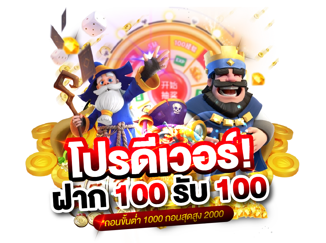 winkkub888 เว็บพนันที่ให้มากกว่าการเดิมพัน ความสนุกไม่มีขีดจำกัด